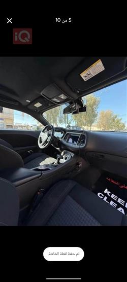 دودج تشالنجر